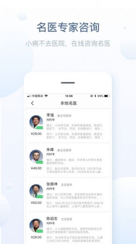 徐州健康宝app官方最新版安装 v1.0