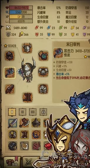 贪婪洞窟IOS免越狱最新版下载（The Greedy Cave） v4.0.26