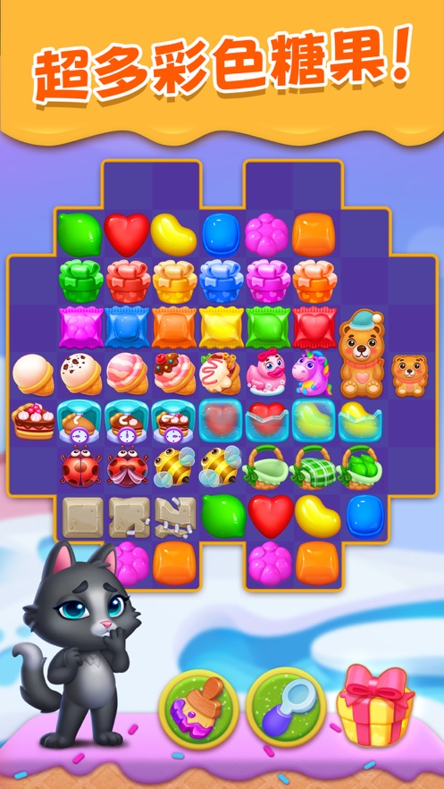 Pet Candy Puzzle安卓版中文版下载图片1