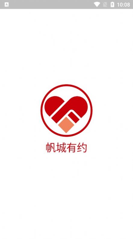 帆城有约app手机版最新下载 v1.0.0