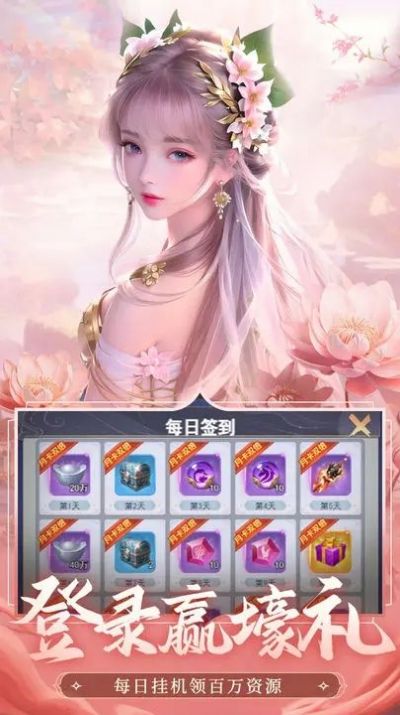 启明幻歌手游下载正式版 v1.0