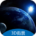 meteoearth中文版最新版更新下载 v2.1.28