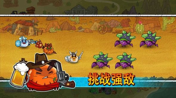 杰利的世界2.0.2安卓版 v1.1.4