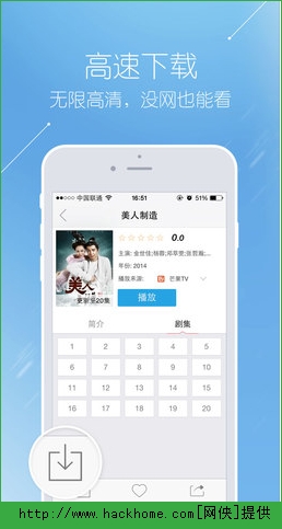 影视大全官方IOS手机版app v5.7.9