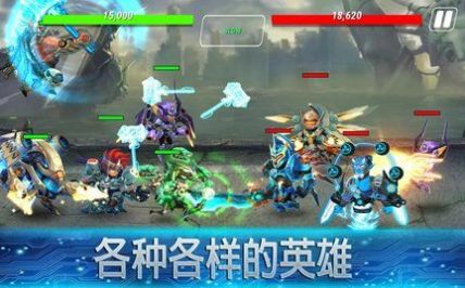 英雄无穷游戏最新版 v1.24.3