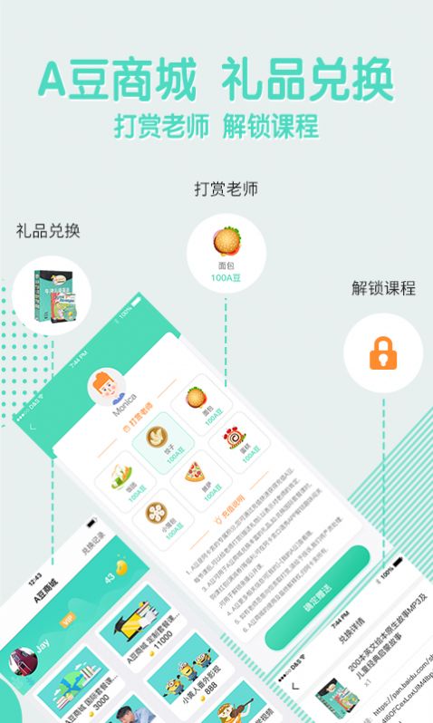 阿卡索英语app手机版下载 v4.9.2