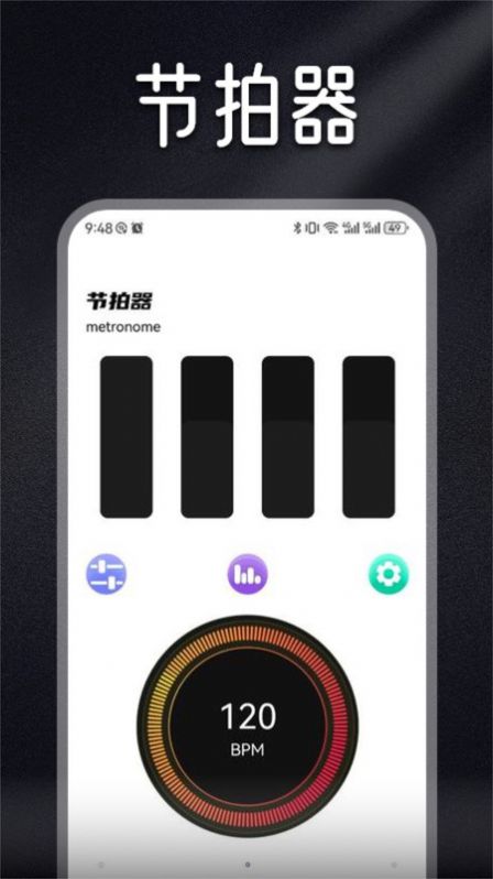 ListenOne1音乐剪辑软件下载 v1.1