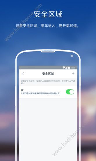 自在行官方软件app下载 v1.0.2