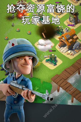 海岛奇兵微信版本公众群号(Boom Beach) v45.540.2