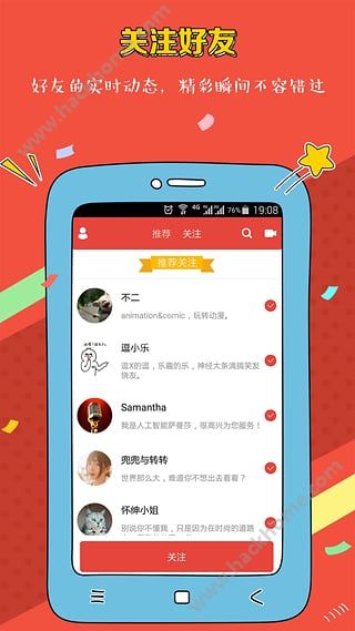 逗视频软件下载官网app v3.8.6