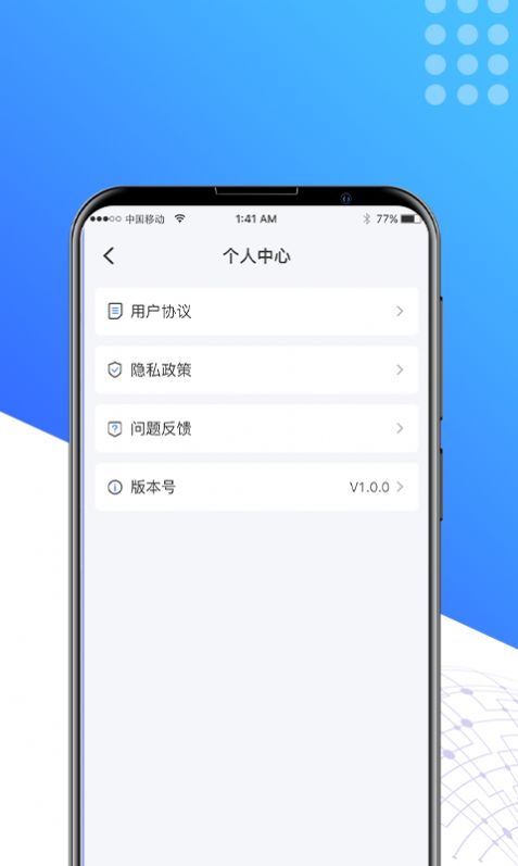 星空放大镜app手机版下载图片2