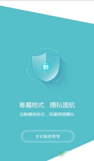 西米视讯播放器app手机软件下载 v3.0.5