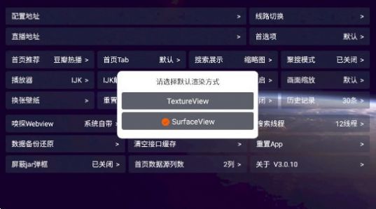 老鼠仓v3影视软件免费版下载 v3.0.10