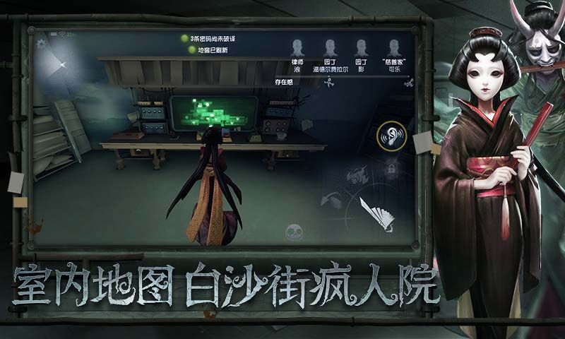 第五人格抽珍宝模拟器官方最新版 v1.5.104