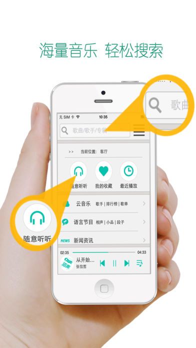 BackAudio泊声官方app软件下载 v1.0.7