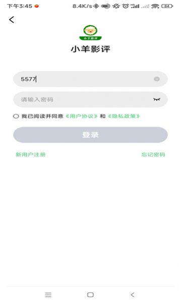 小羊影评电视剧最新安卓版下载app v1.0.0