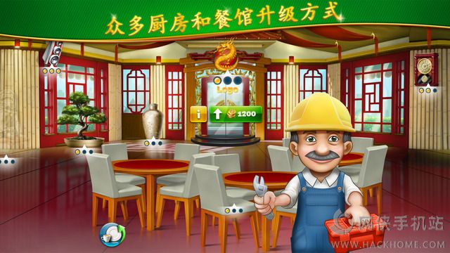 烹饪发烧友2.5.0最新版本官方游戏下载（Cooking Fever） v15.0.0