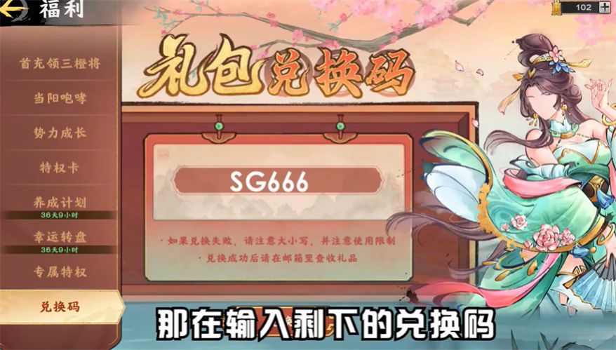 秦皇汉武英雄聚首手游官方版 v1.2.7