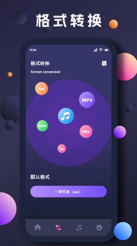 翡翠视频剪辑app官方下载 v1.1