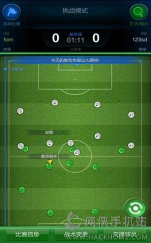 fifaonline3M手机版官网安卓版 v1.0.0.5_apollo.1863