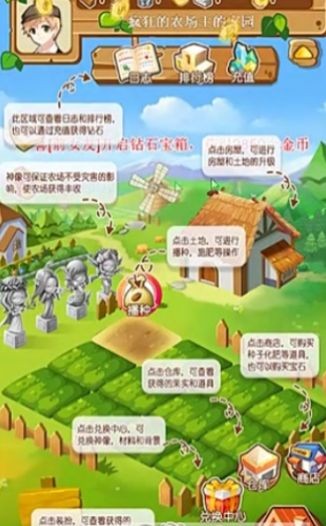 淘金牧场官方最新版app(淘金农场) v1.0