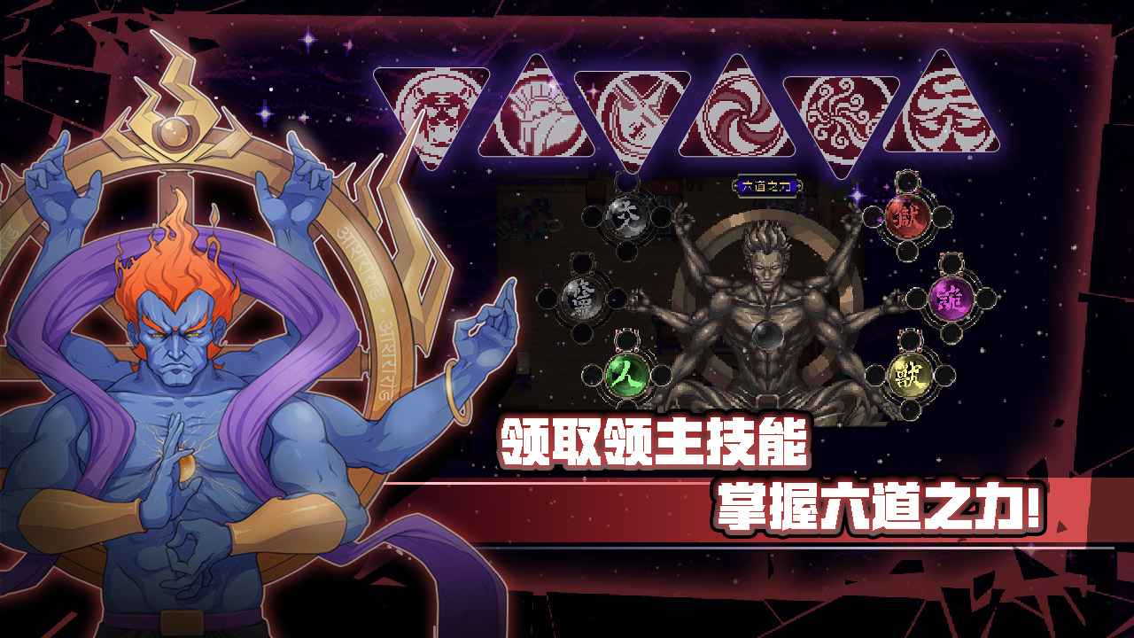 战魂铭人吊炸天模式更新官方版 v2.0.1