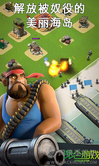 海岛奇兵游戏最新版（Boom Beach） v45.540.2