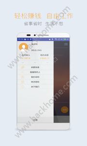 司机点点app手机版下载 v3.4.74