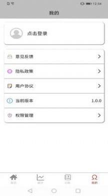 lmTokem记账app最新版下载 v1.0