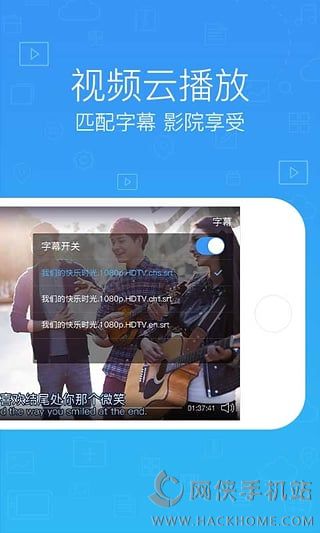 腾讯微云官方最新版下载 v6.9.92