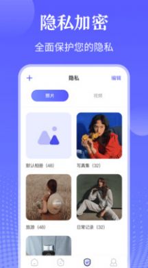 TV万能遥控器app手机版下载图片1