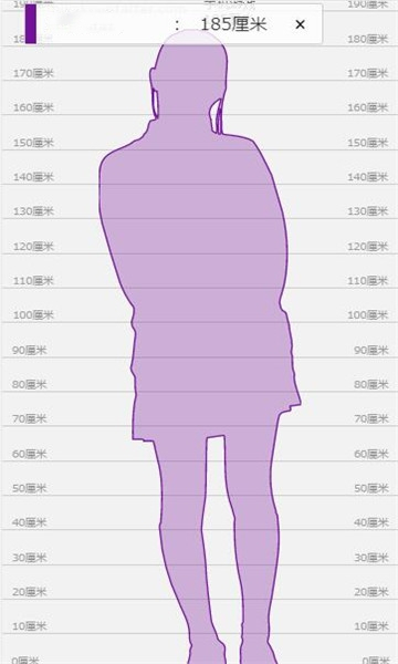身高模拟器对比软件app最新版下载 v1.0