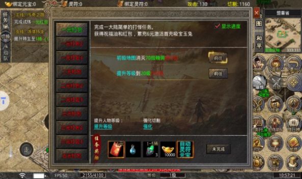 复古战神无限刀手游官方最新版 v1.0.0