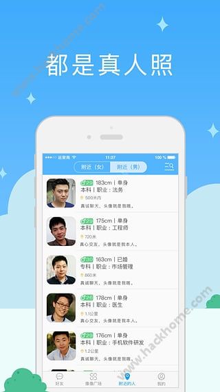 像像IOS手机版app v3.9.0