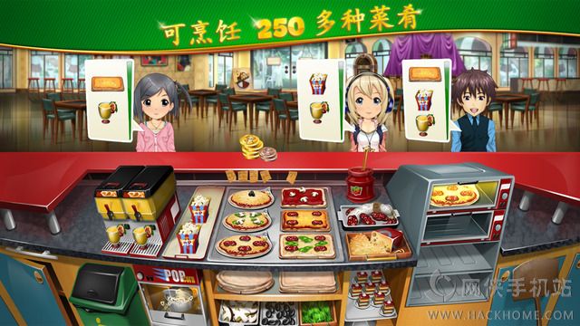 烹饪发烧友2.5.0最新版本官方游戏下载（Cooking Fever） v15.0.0