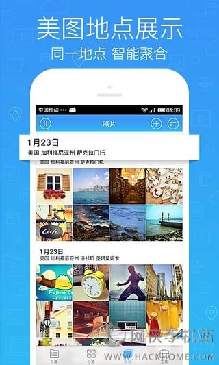 微云下载安装到手机 v6.9.92