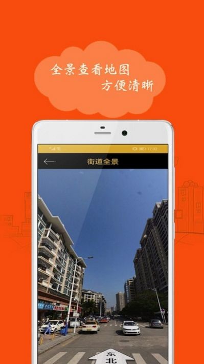 手机定位精灵app官方版下载 v1.9.2