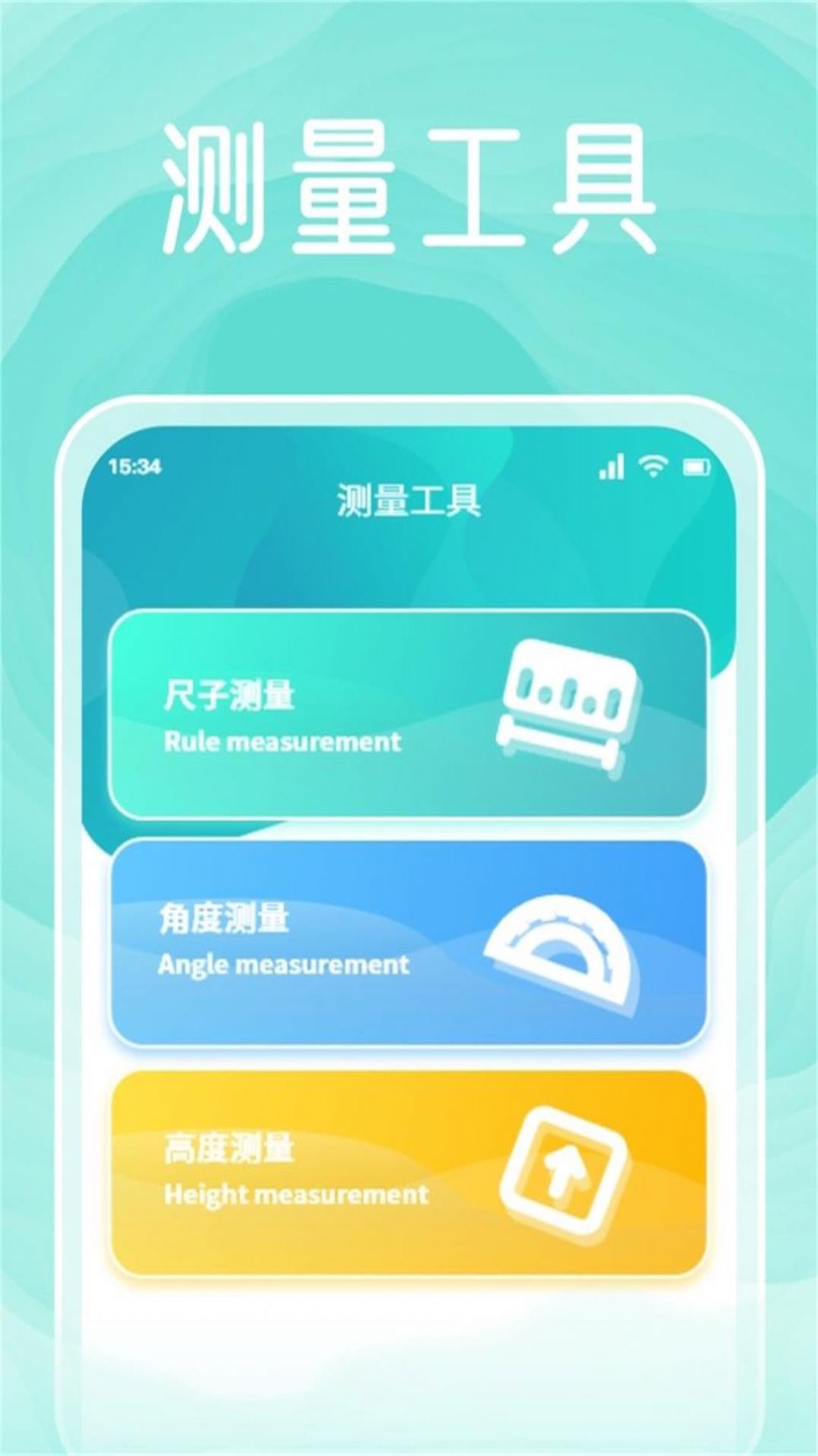 Pokepia 助手软件免费版下载图片1