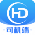 HD司机端app手机版下载 v1.3.7