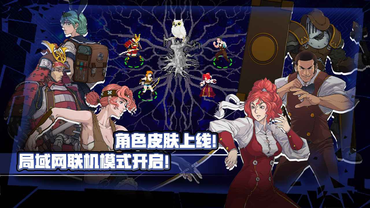 战魂铭人国庆版安装包最新版 v2.0.1