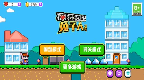 疯狂超级兔子人2双人联机下载最新版 v1.0.2