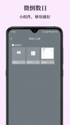 点派同城商家端app手机版下载 1.10.6