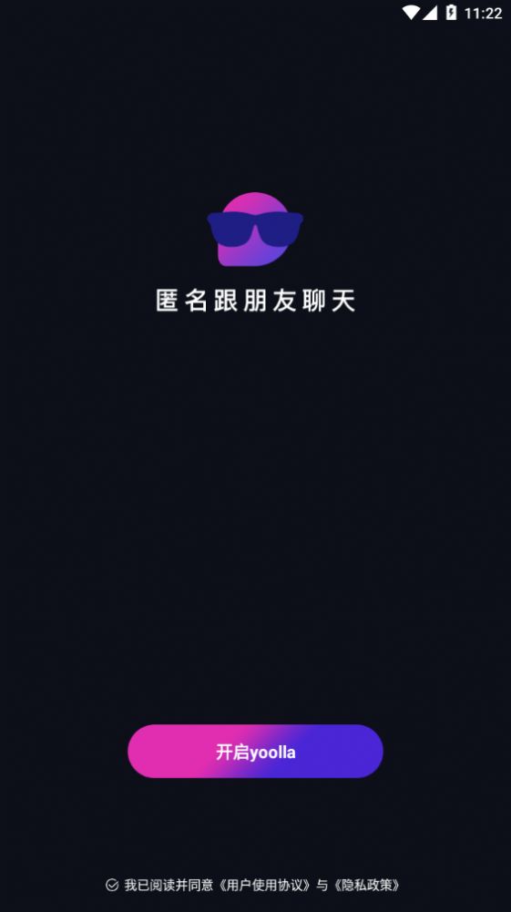 Yoolla App官方版下载 v1.0