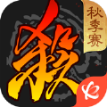 三国杀4.0.9秋季赛最新版下载 v4.0.9