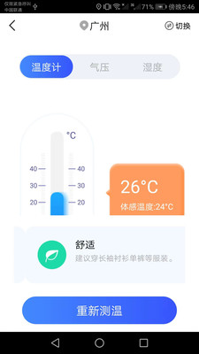 AI扫描助手app软件官方下载图片1