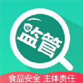 市场综合智慧监管系统app手机版 v1.0.4