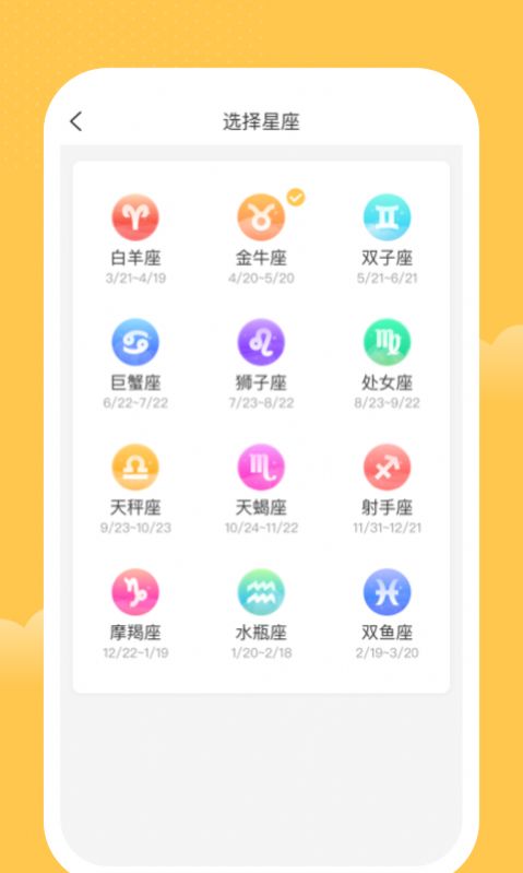 快抢悬浮时钟app手机版下载 v3.0.18