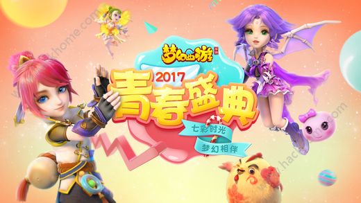 梦幻西游手游周年庆活动最新版本下载 v1.445.0