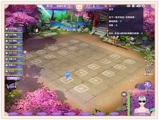 QQ炫舞炫宠战棋手游官网最新版 v1.11.2