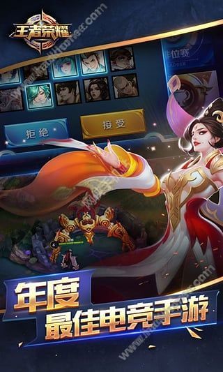 泰国版王者荣耀APP安卓中文版（ROV） v9.1.1.1